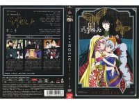 XxX Holic - DVD 02.jpg